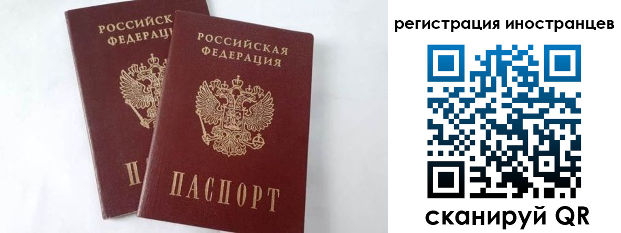 регистрация для школы в Пыть-Яхе