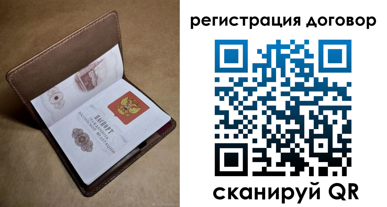 прописка поиск в Пыть-Яхе