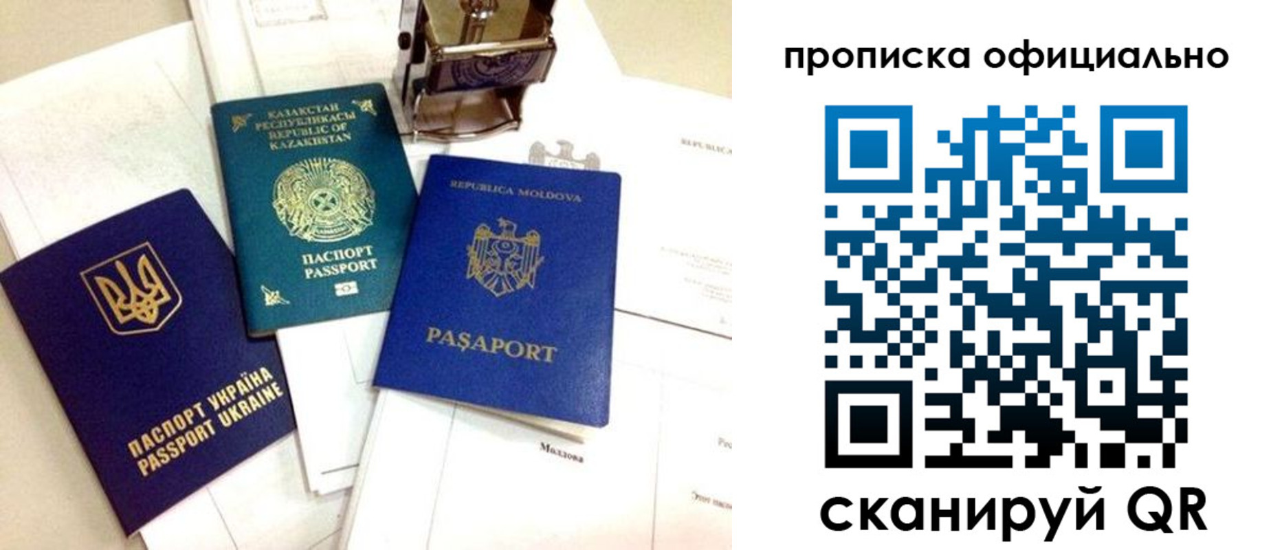 временная регистрация адрес в Пыть-Яхе