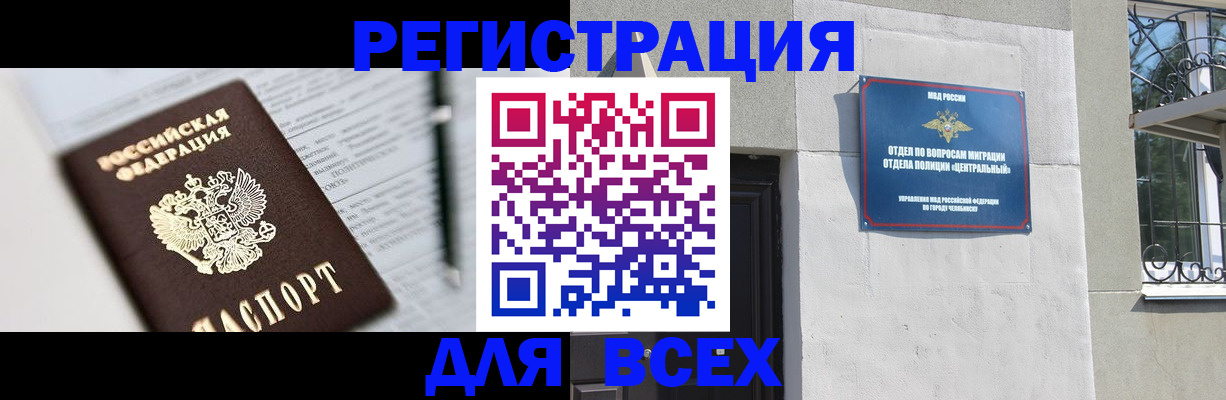 временная регистрация гарантия в Пыть-Яхе