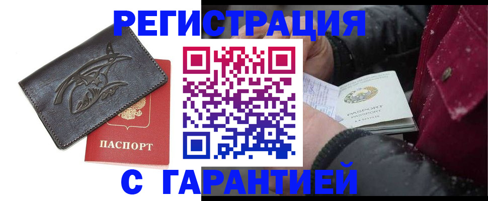 регистрация для дет. сада в Пыть-Яхе